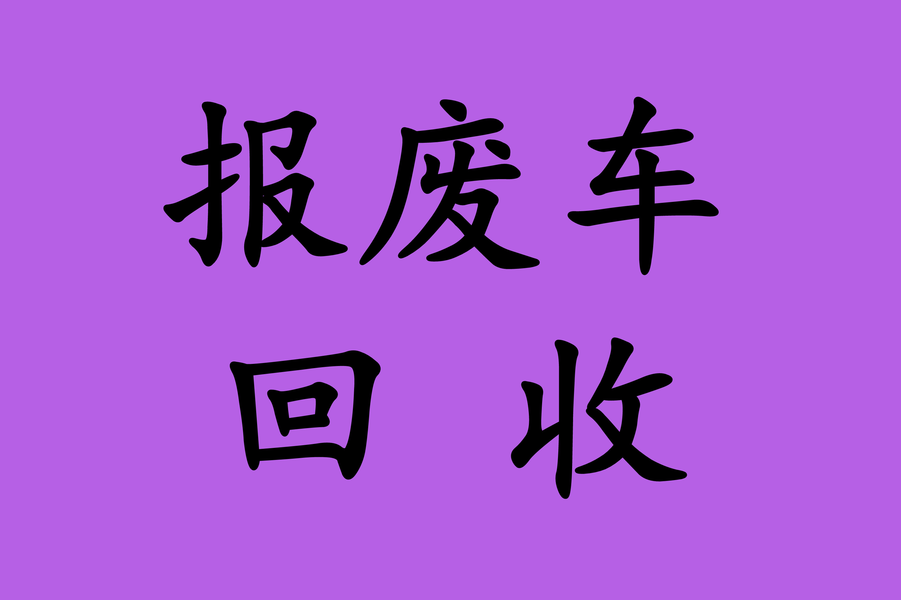 1711768819410859.jpg 6.jpg